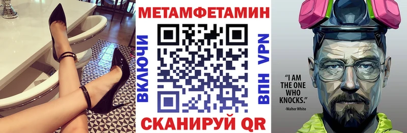 Amphetamine Premium  Учалы 