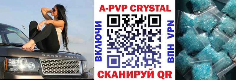 A-PVP мука  купить наркотики сайты  мега ссылка  Учалы 