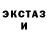 Кетамин VHQ Sandor Mitrovics