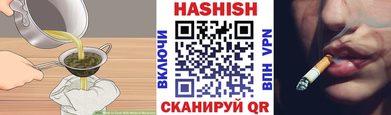 Печенье с ТГК марихуана  ссылка на мегу зеркало  Учалы  купить  сайты 