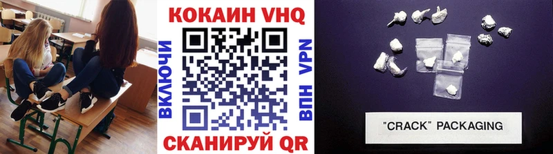 Cocaine 97%  Учалы 