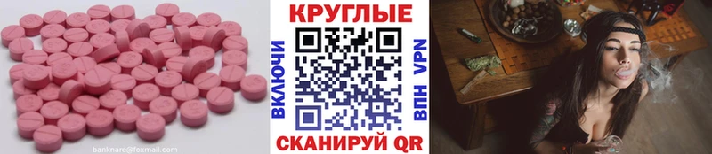 ЭКСТАЗИ DUBAI  Учалы 