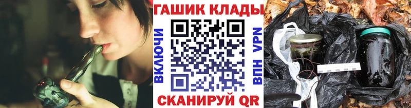 Гашиш убойный  mega зеркало  Учалы 