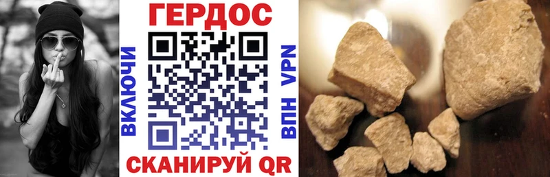 shop какой сайт  блэк спрут ONION  Учалы  ГЕРОИН Heroin 