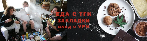 бутират Магадан