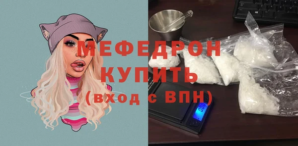 молекула духа Коряжма