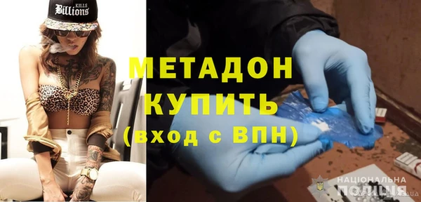 трава Медногорск