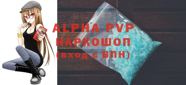 кокаин перу Майский