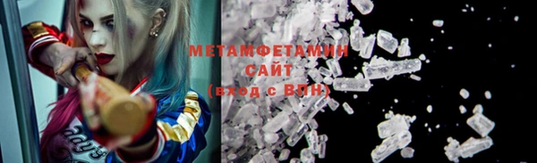 трава Медногорск