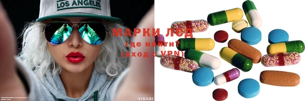 молекула духа Коряжма