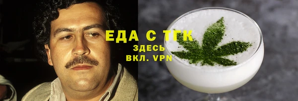 MDMA Магас