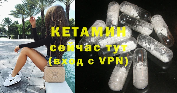 молекула духа Коряжма