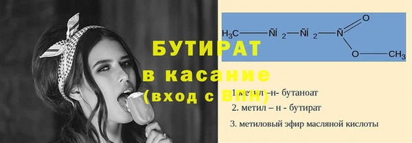 гашик Костерёво