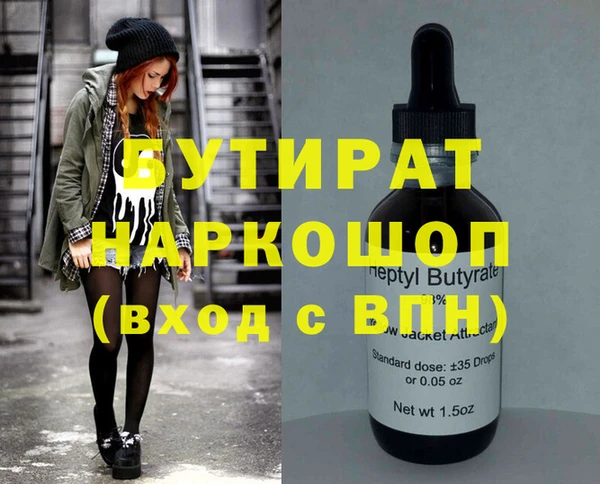 MDMA Магас