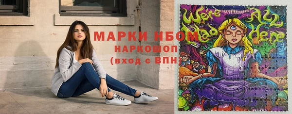 кокаин перу Майский