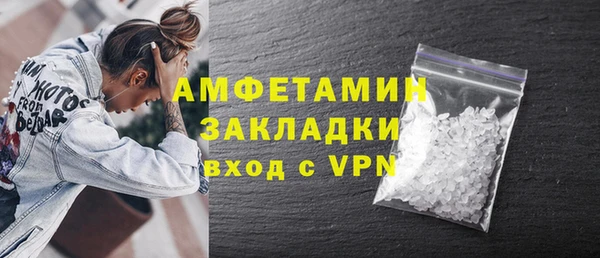 молекула духа Коряжма