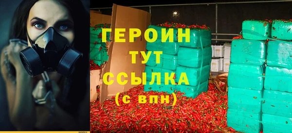 бутират Козловка