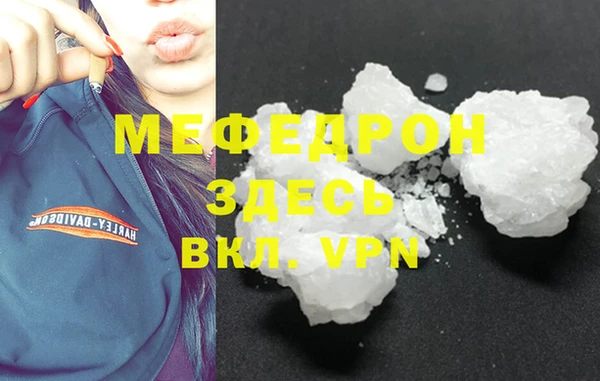бутират Магадан