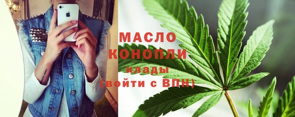 бутират Магадан
