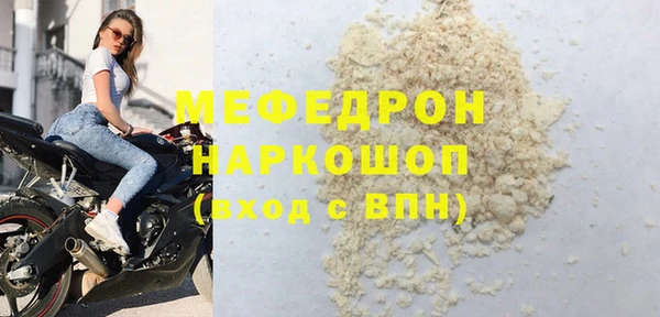 гашик Костерёво