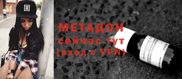 бутират Козловка