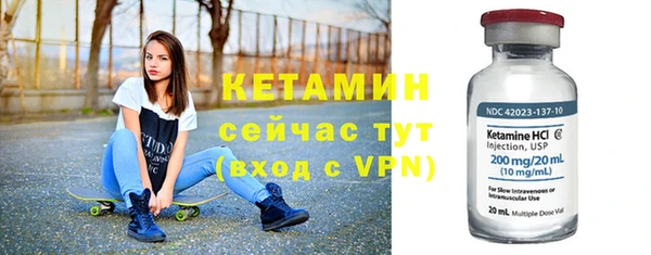 молекула духа Коряжма