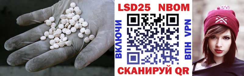 LSD-25 экстази ecstasy Учалы