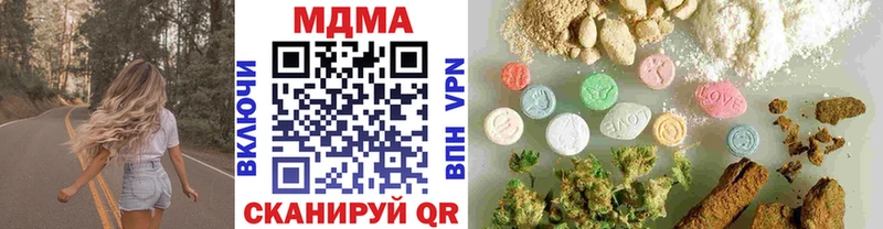 МДМА кристаллы  Учалы 