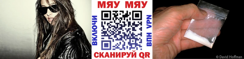 Мефедрон мука  Учалы 