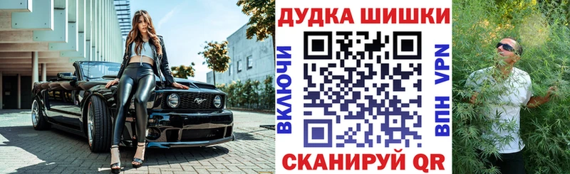 даркнет телеграм  Учалы  Марихуана Amnesia 